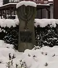 Borghorst Synagogue Memorial