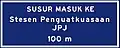Entry to Weighing bridge