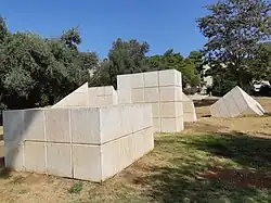 4 cubes at Blumfield Garden in Jerusalem