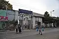 Mayer Ghat Entrance on Rabindra Sarani, Bagbazar