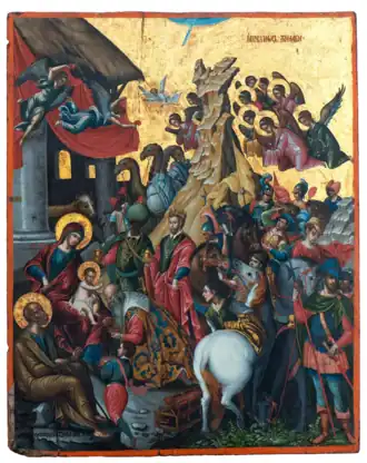 Damaskenos's Adoration of the Kings