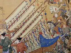 Ming dynasty