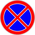 Moldova