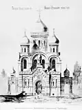 Nikolo-Ugresh Cathedral