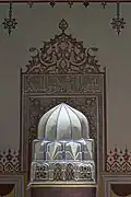 Mükrime Hatun tomb top side mihrab