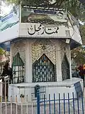 Mumtaz Mahal Pavilion