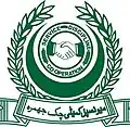 Municipal Committee Chak Jhumra
