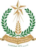 Official logo of Bethlehem