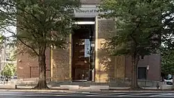 Front entrance