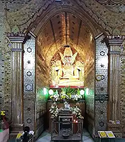 Myazigon Pagoda