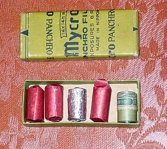 Mycro 17.5mm film