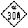 North Carolina Highway 30A marker