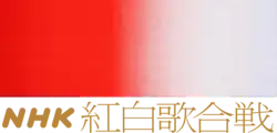 Logo since the 72nd edition (2022)