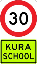 School speed limit