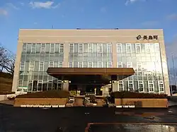 Nagashima Hall