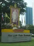 Sign at the entrance, in 2007, when the hotel was a Raffles International Hotel