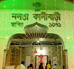 Nalta Kalibari