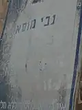 Trilingual sign, 1970