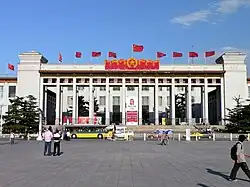 National Museum of China on the east side of the square