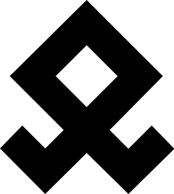 Winged Odal,[5] used by the 7th SS Volunteer Mountain Division (also used by the American-based "National Socialist Movement" from November 2016 until 2019)[22]