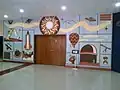 Entrance Wall