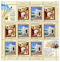 Russian stamps
