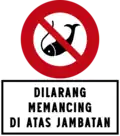 No fishing on the bridge