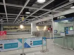 North concourse