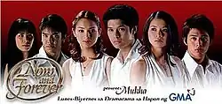 An image of the cast.