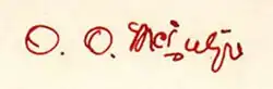 "O. O. McIntyre"