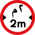 Oman