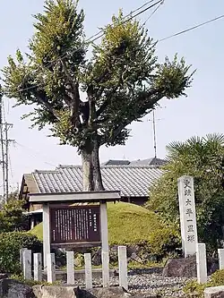 Ōhira Ichirizuka