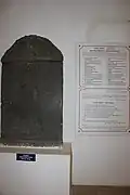 Old Kannada inscription (c.1107 AD) of Western Chalukya King Vikramaditya VI