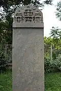 Old Kannada inscription (1161) of Southern Kalachuri King Bijjala at the Kedareshvara temple at Balligavi