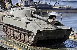 2S1 Gvozdika