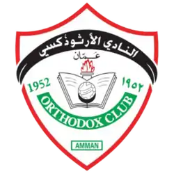 Orthodox logo