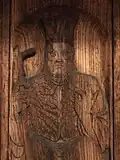 Spiritual figure carved into the PRS library door.