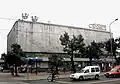 Społem in Pabianice.