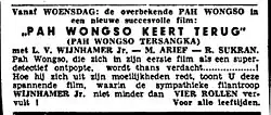 Black-and-white advertisement