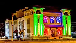 Minerul cultural center