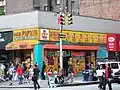 Papaya King Manhattan, NY