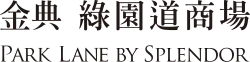 Park Lane by Splendor logo