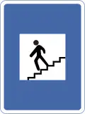 Pedestrian Subway