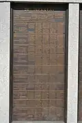 26th Infantry Regiment