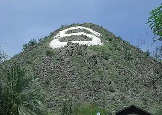 Sunnyslope Mountain, a.k.a. "S" Mountain. In December 1954, numerous students from Sunnyslope High School painted an "S" on the mountain which now is in the Phoenix Historic Property Register. It is located near Central Avenue and Hatcher Street.