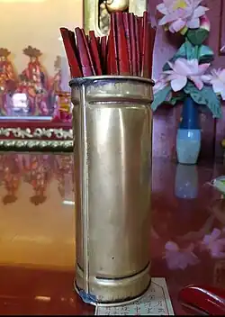 Kau Cim Sticks