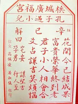 Kau Cim Poem