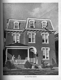 Pi at Franklin & Marshall, c. 1943