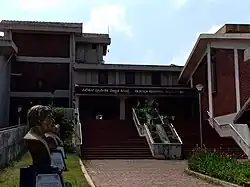 Pilikula Regional Science Centre - 1