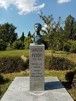 Sándor Petőfi Memorial